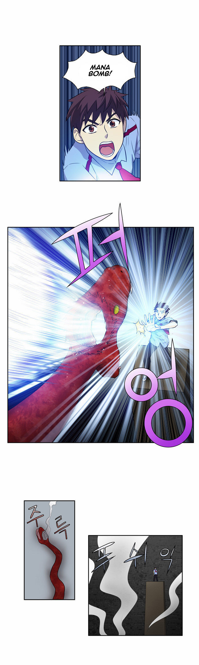 The Gamer Chapter 90 - page 17