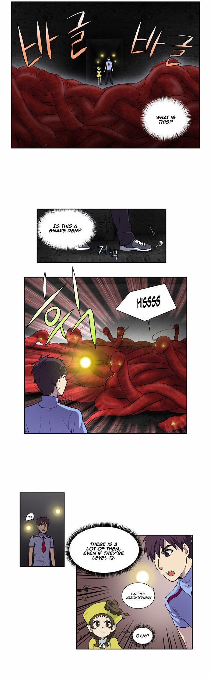 The Gamer Chapter 90 - page 9