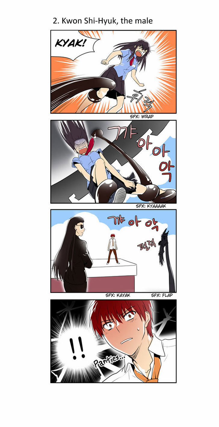The Gamer Chapter 21 - page 26