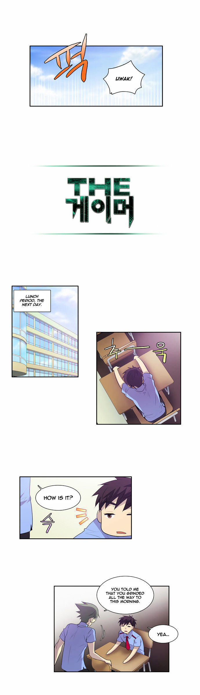 The Gamer Chapter 52 - page 13