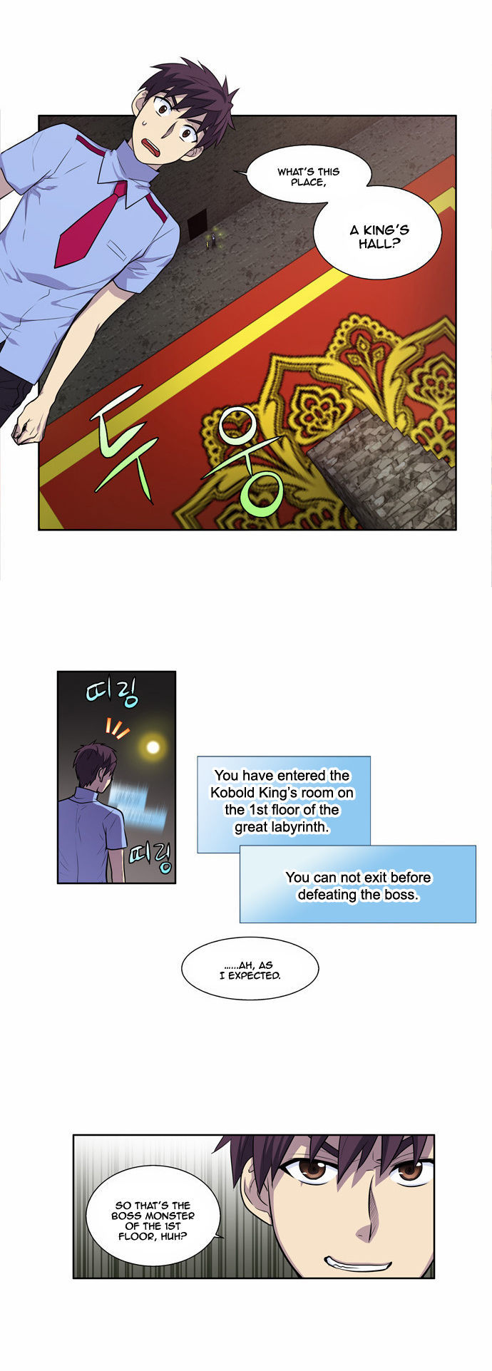The Gamer Chapter 91 - page 15