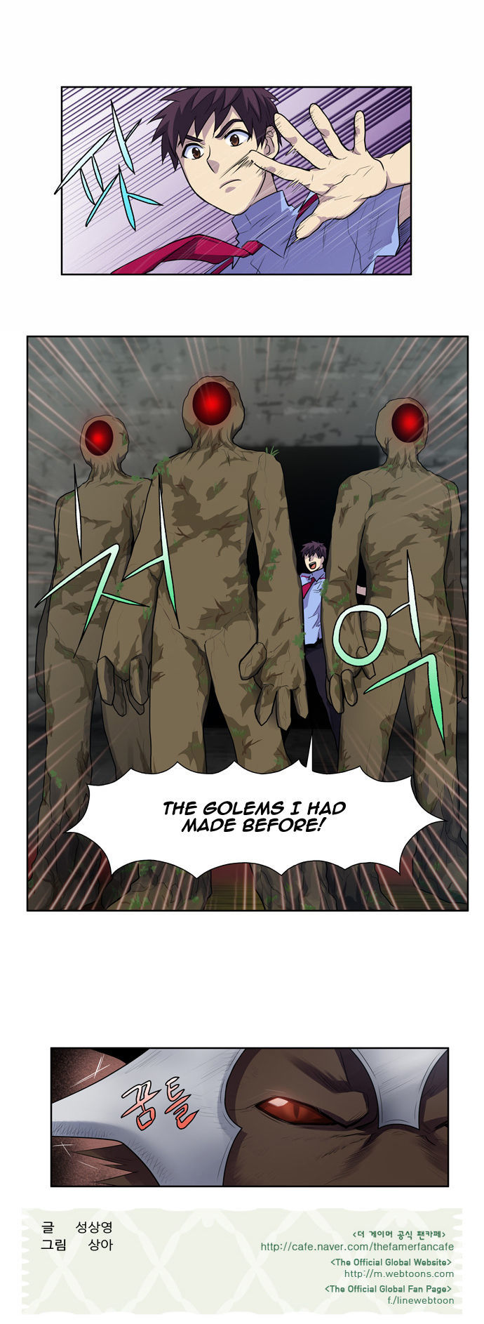 The Gamer Chapter 91 - page 19