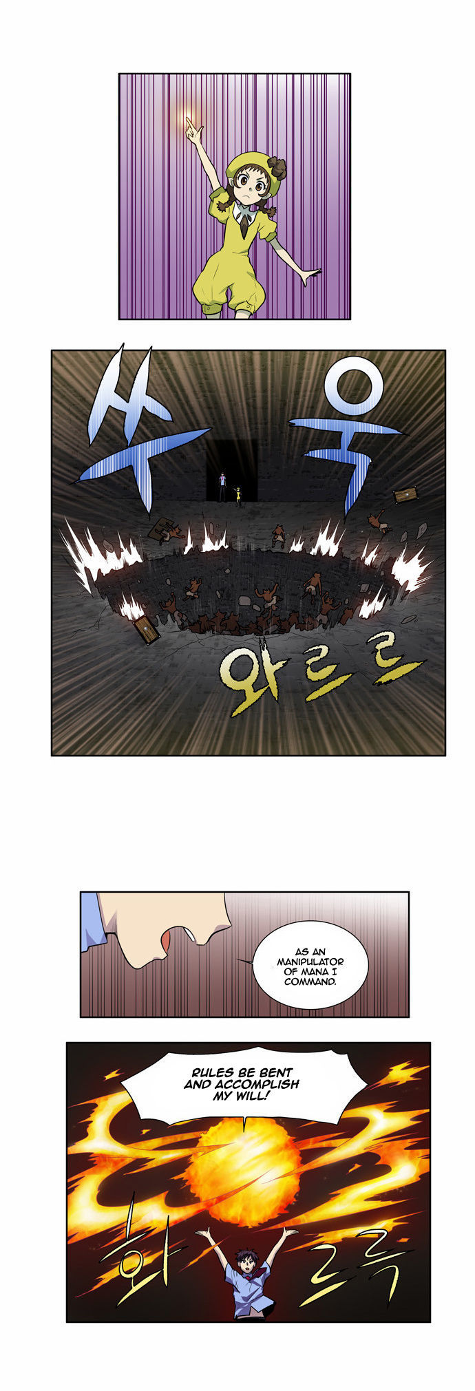 The Gamer Chapter 91 - page 6