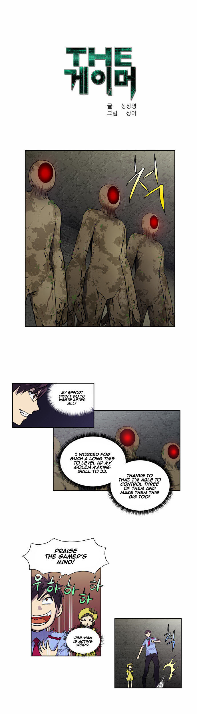 The Gamer Chapter 92 - page 1
