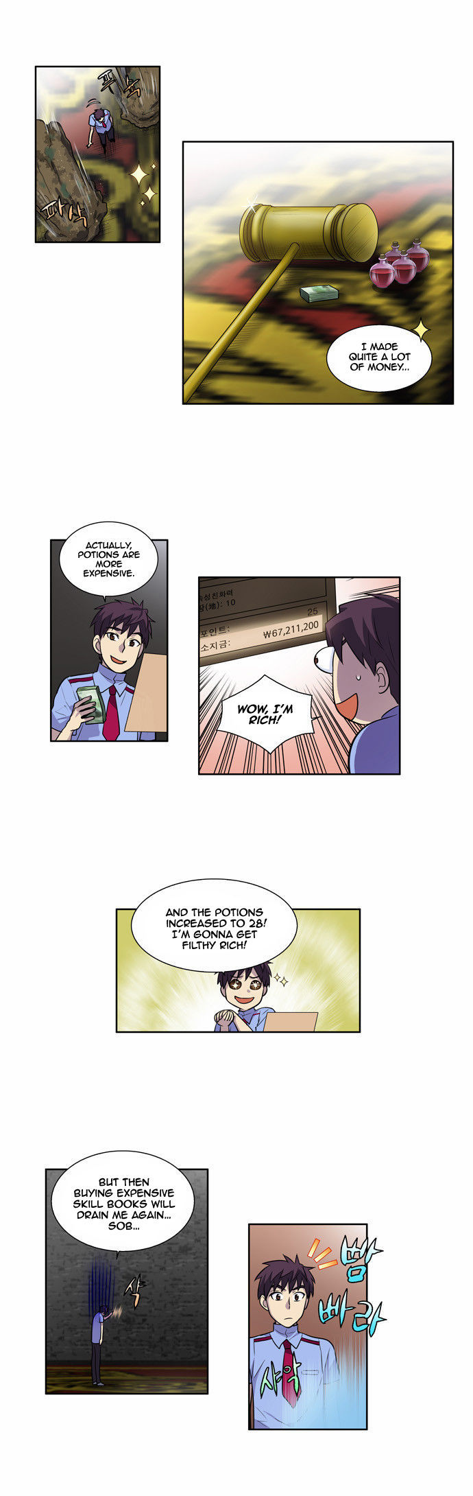 The Gamer Chapter 92 - page 10