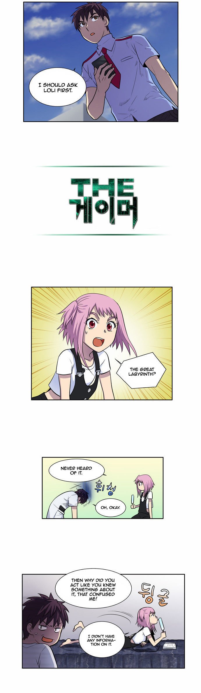 The Gamer Chapter 92 - page 13
