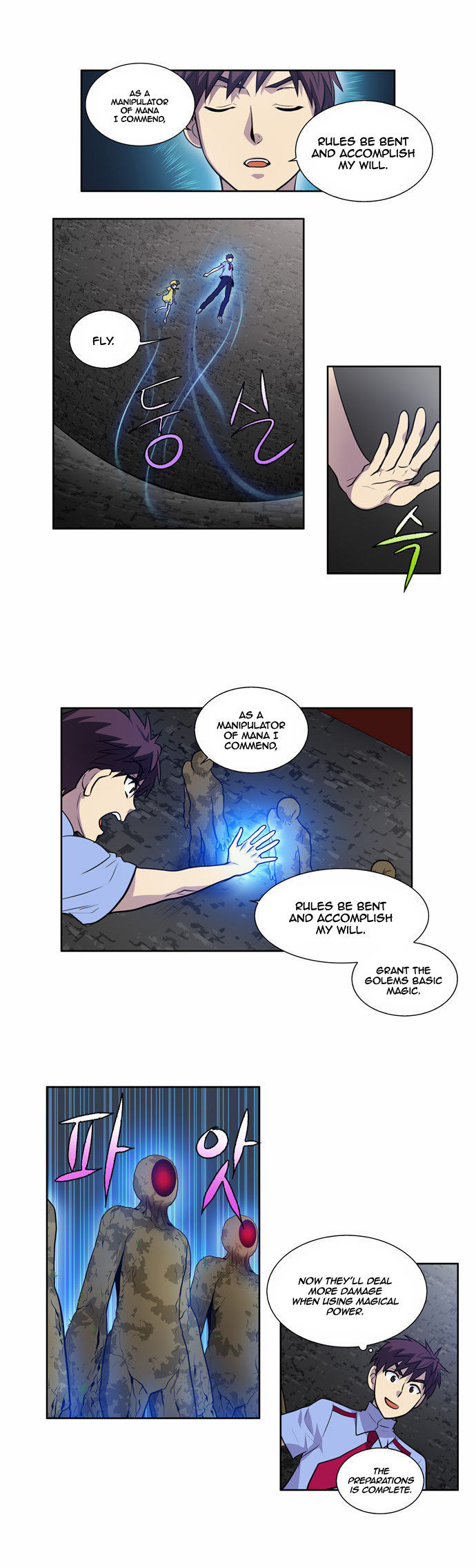The Gamer Chapter 92 - page 2