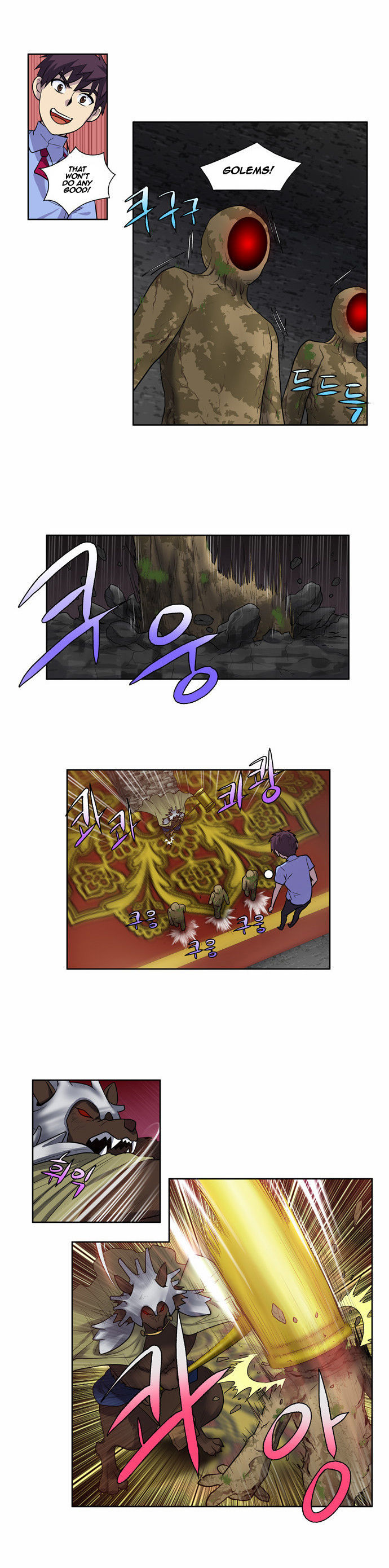 The Gamer Chapter 92 - page 6