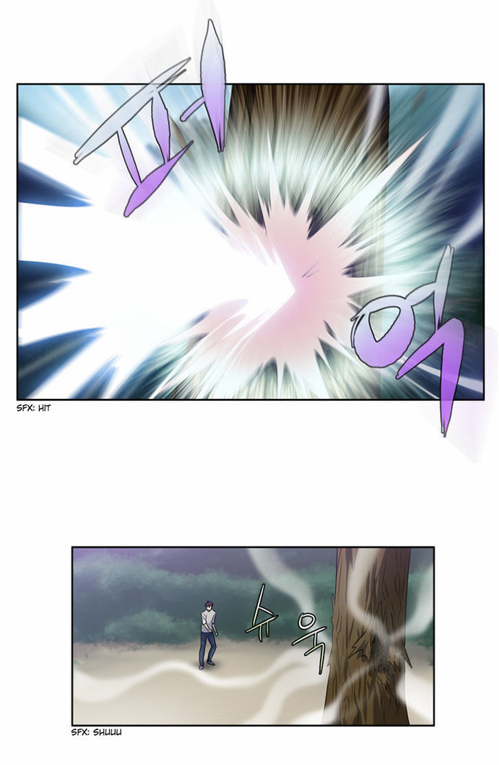 The Gamer Chapter 23 - page 15