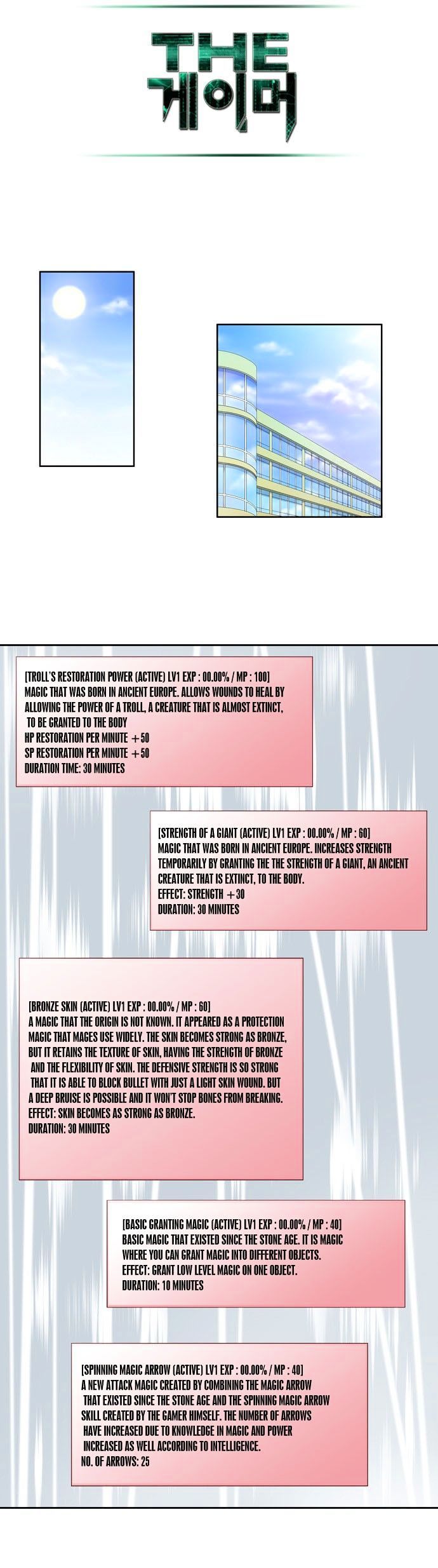 The Gamer Chapter 54 - page 16