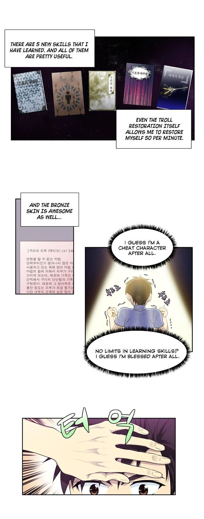 The Gamer Chapter 54 - page 17