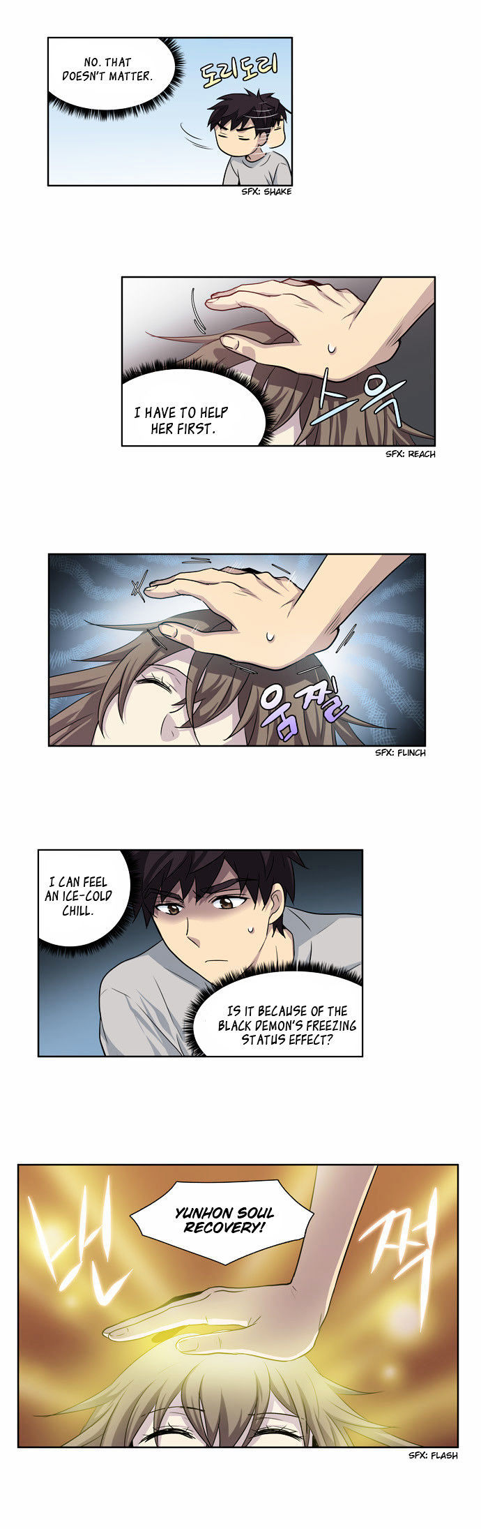 The Gamer Chapter 24 - page 13