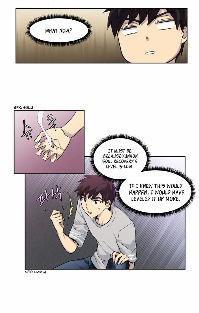 The Gamer Chapter 24 - page 16
