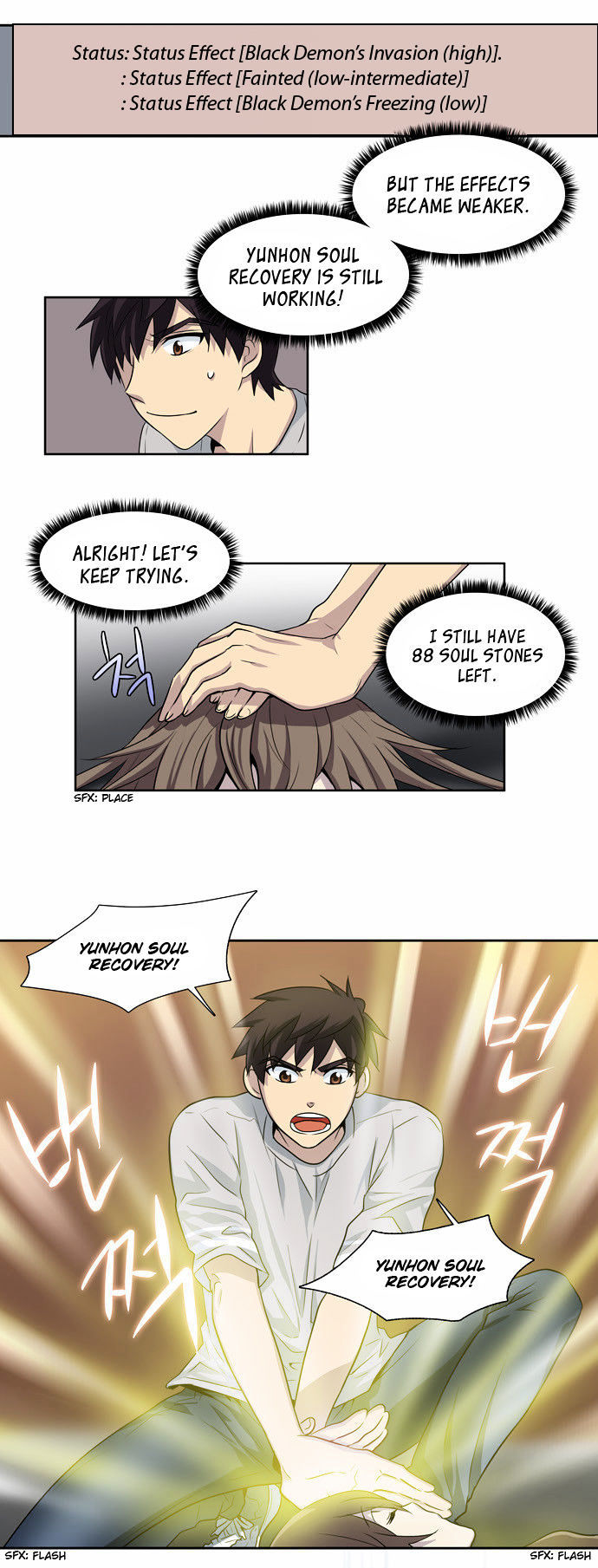 The Gamer Chapter 24 - page 17