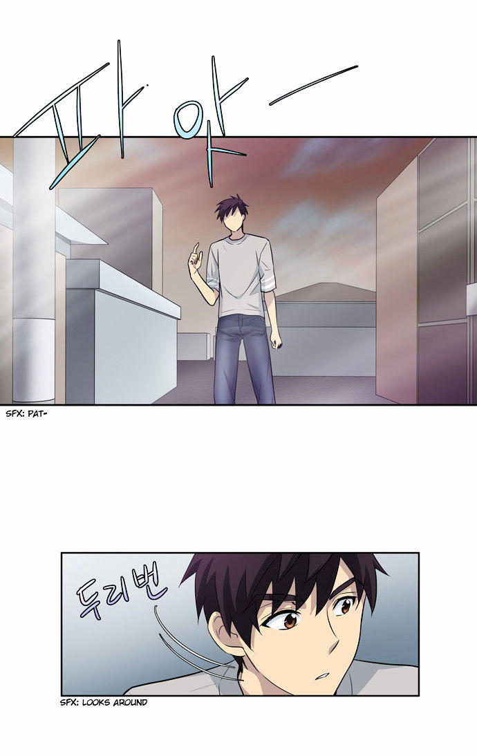 The Gamer Chapter 24 - page 8