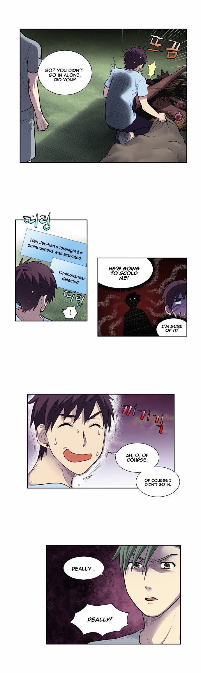 The Gamer Chapter 94 - page 14