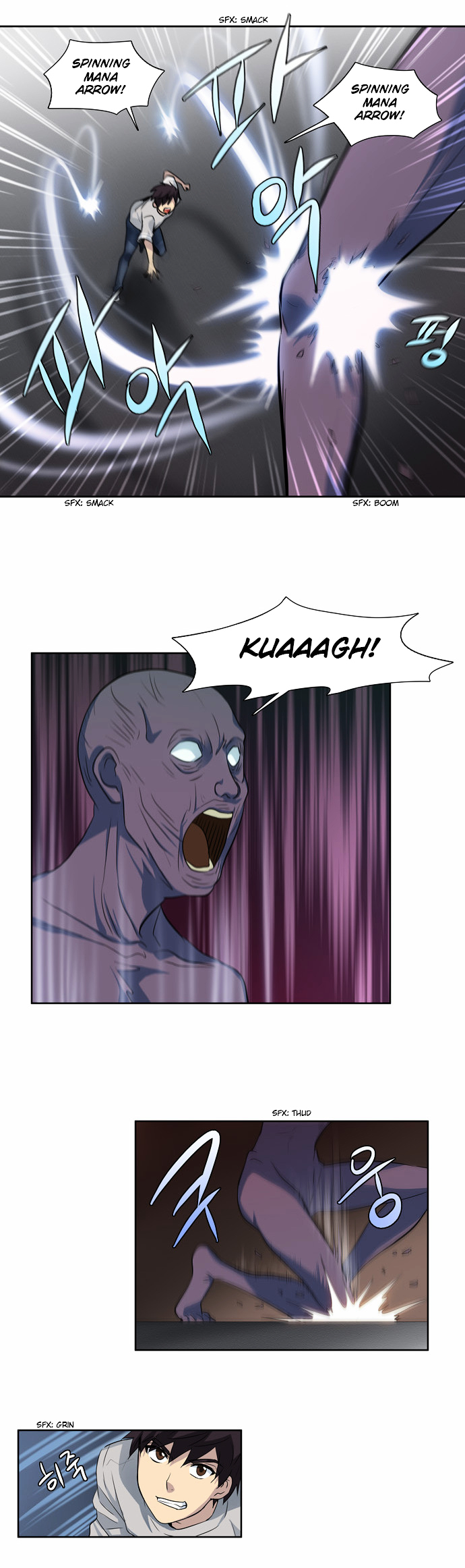 The Gamer Chapter 25 - page 11