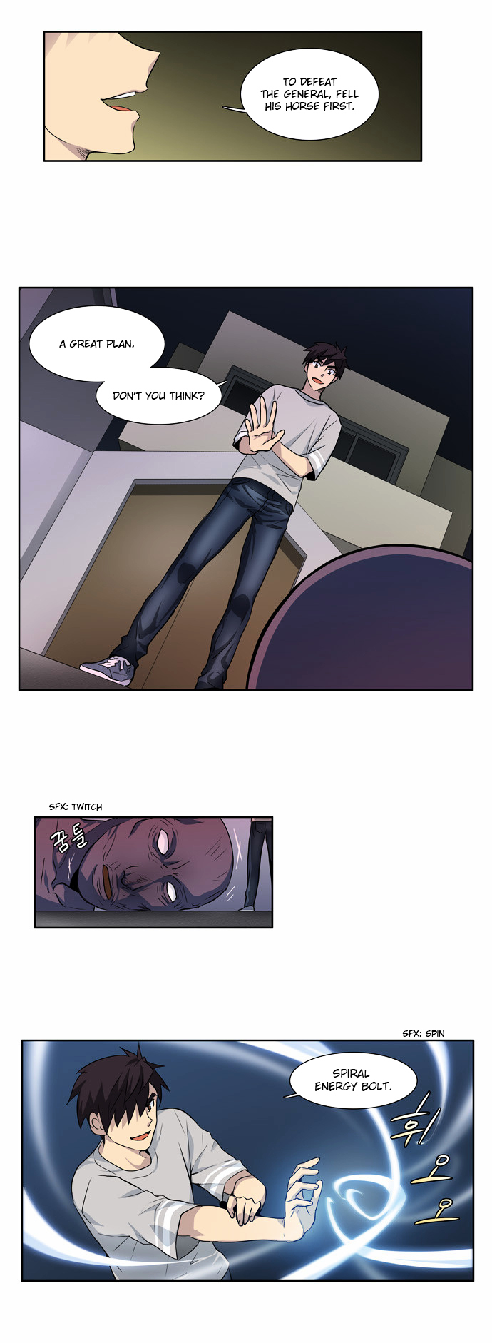 The Gamer Chapter 25 - page 13