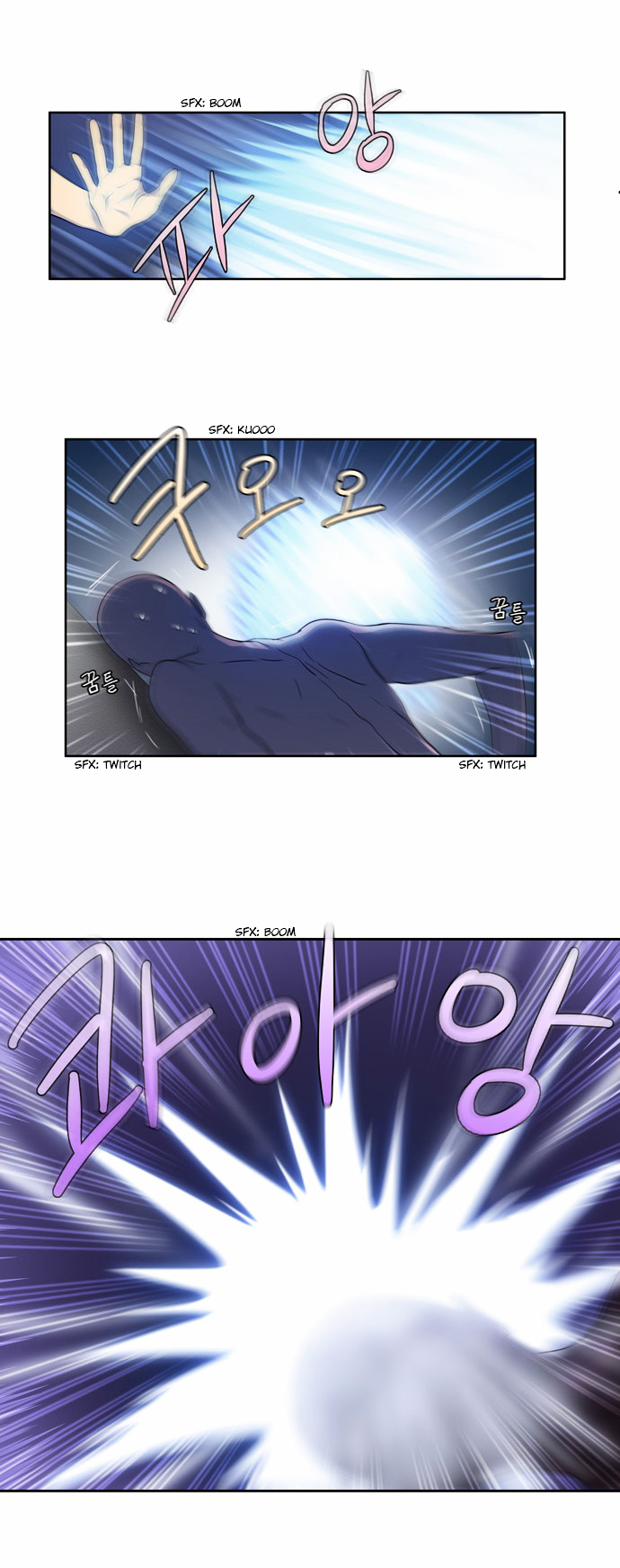 The Gamer Chapter 25 - page 15