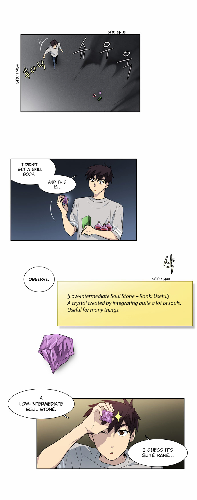 The Gamer Chapter 25 - page 17