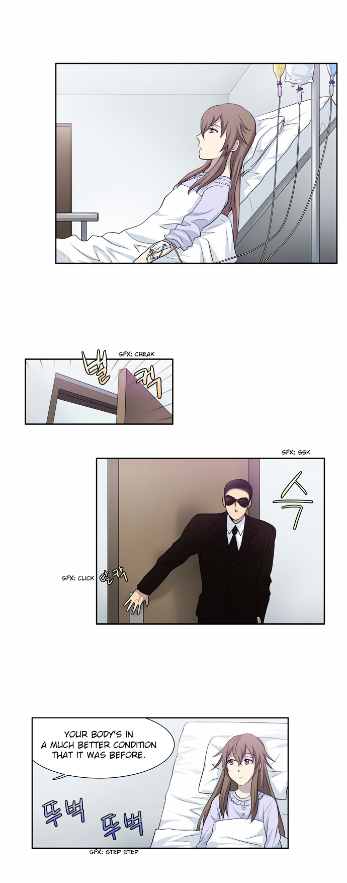 The Gamer Chapter 25 - page 23