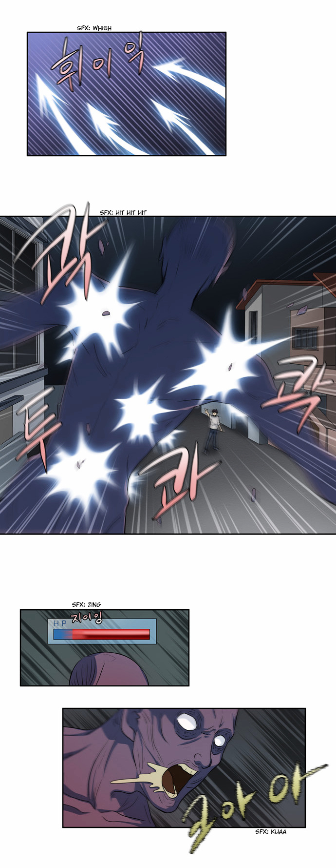 The Gamer Chapter 25 - page 9