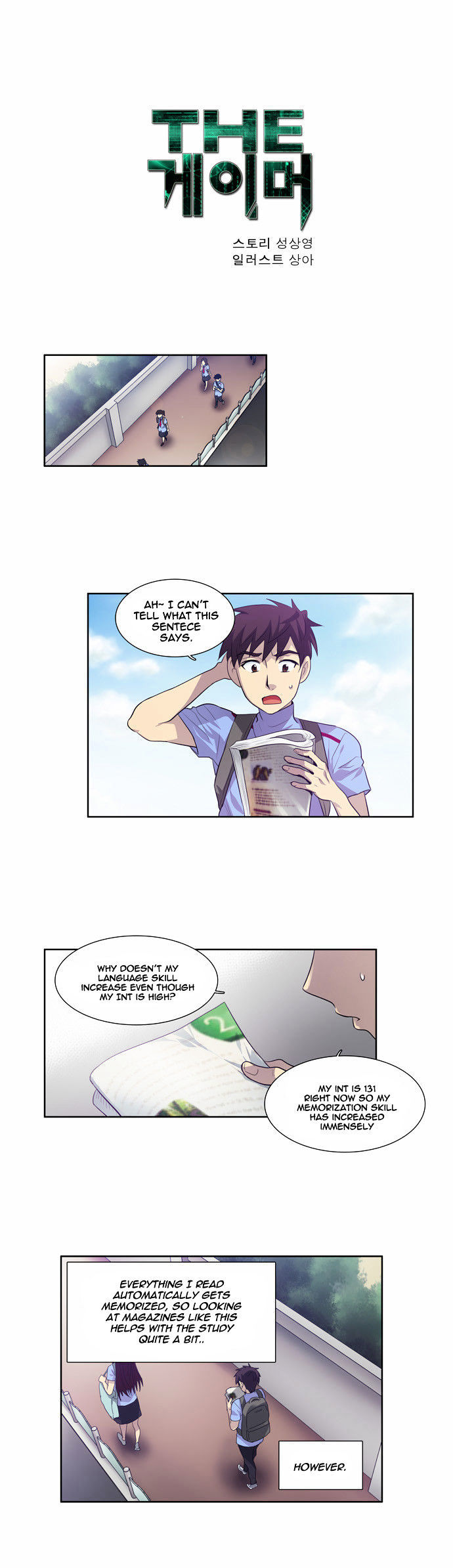 The Gamer Chapter 56 - page 1