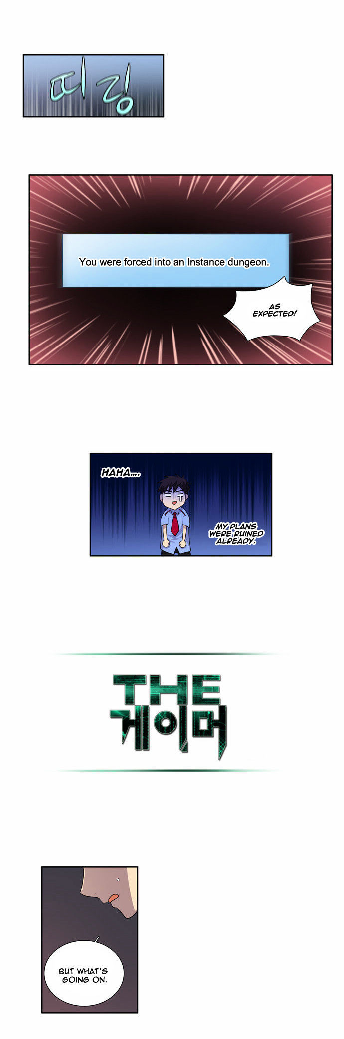 The Gamer Chapter 56 - page 18