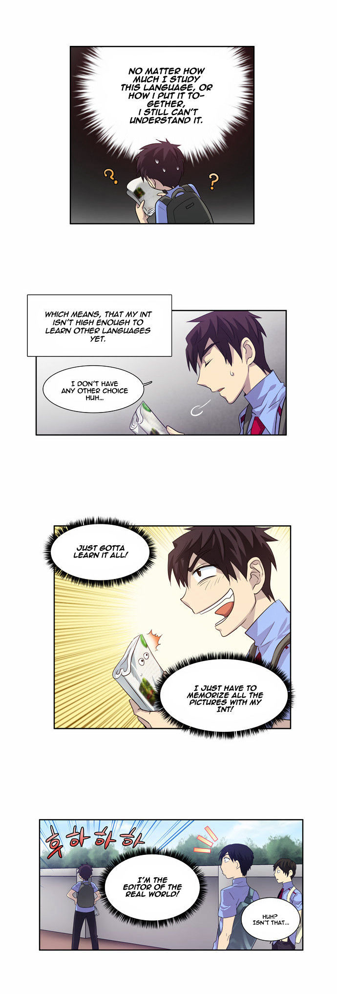 The Gamer Chapter 56 - page 2