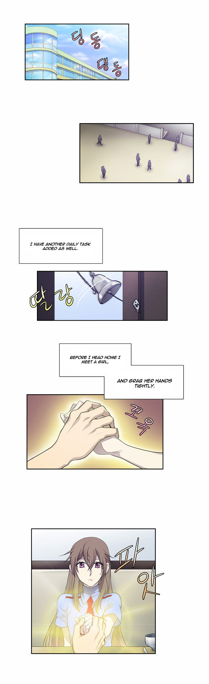 The Gamer Chapter 56 - page 5
