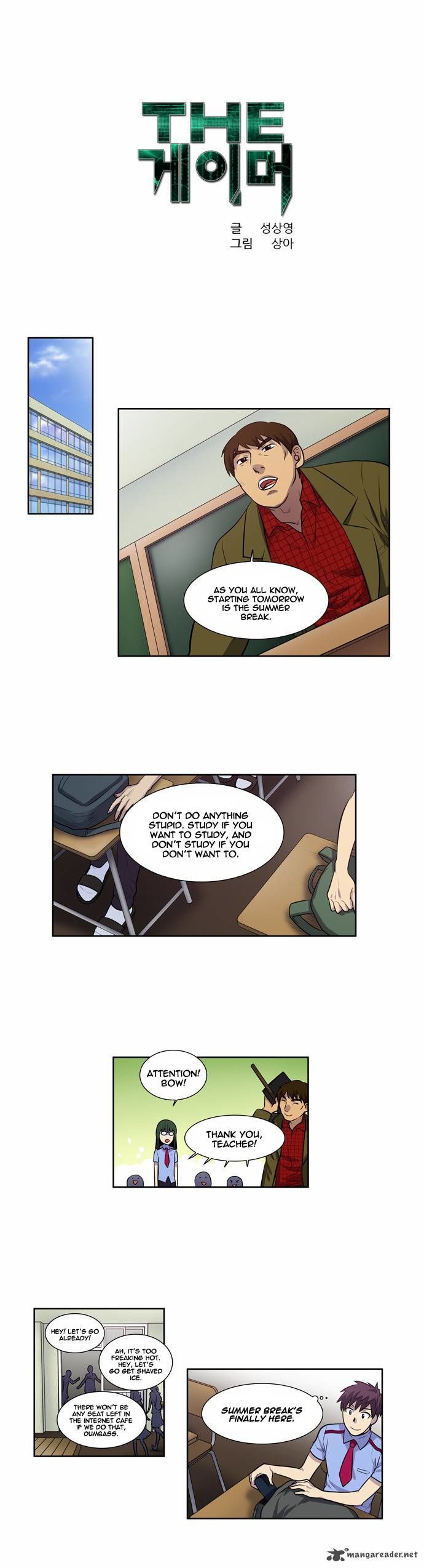 The Gamer Chapter 95 - page 1
