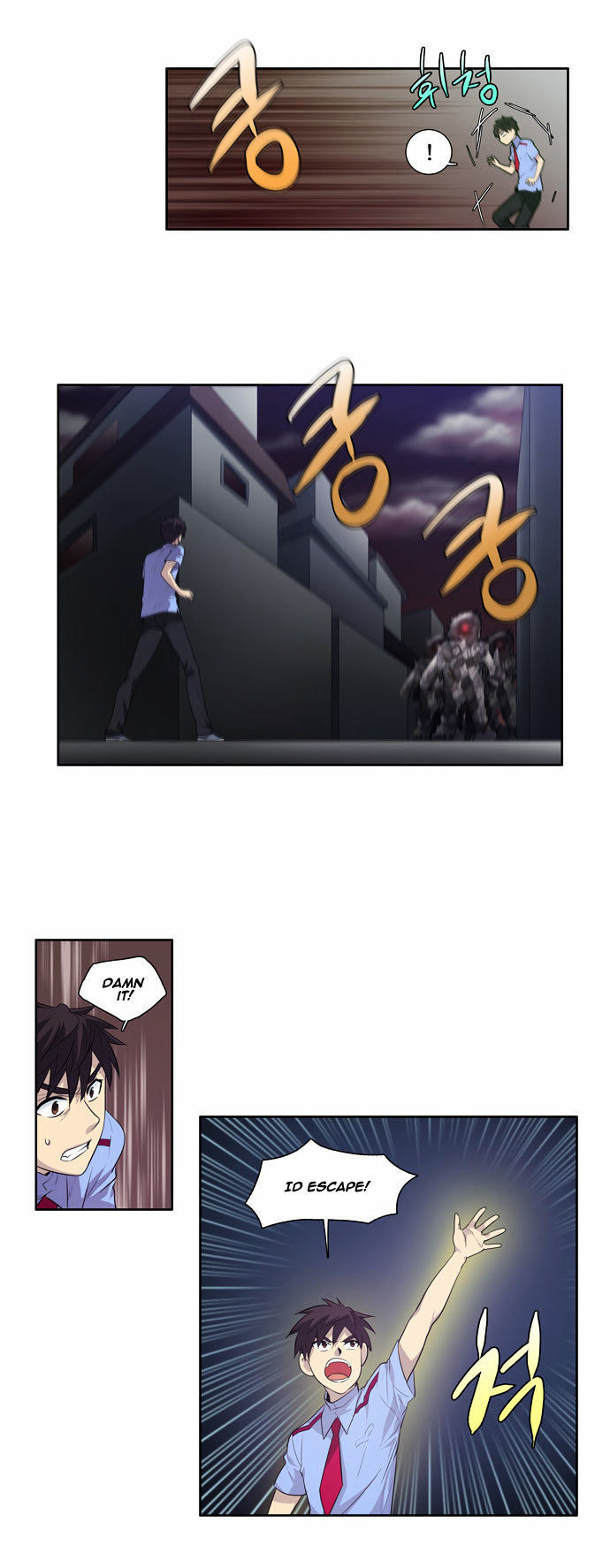 The Gamer Chapter 57 - page 10