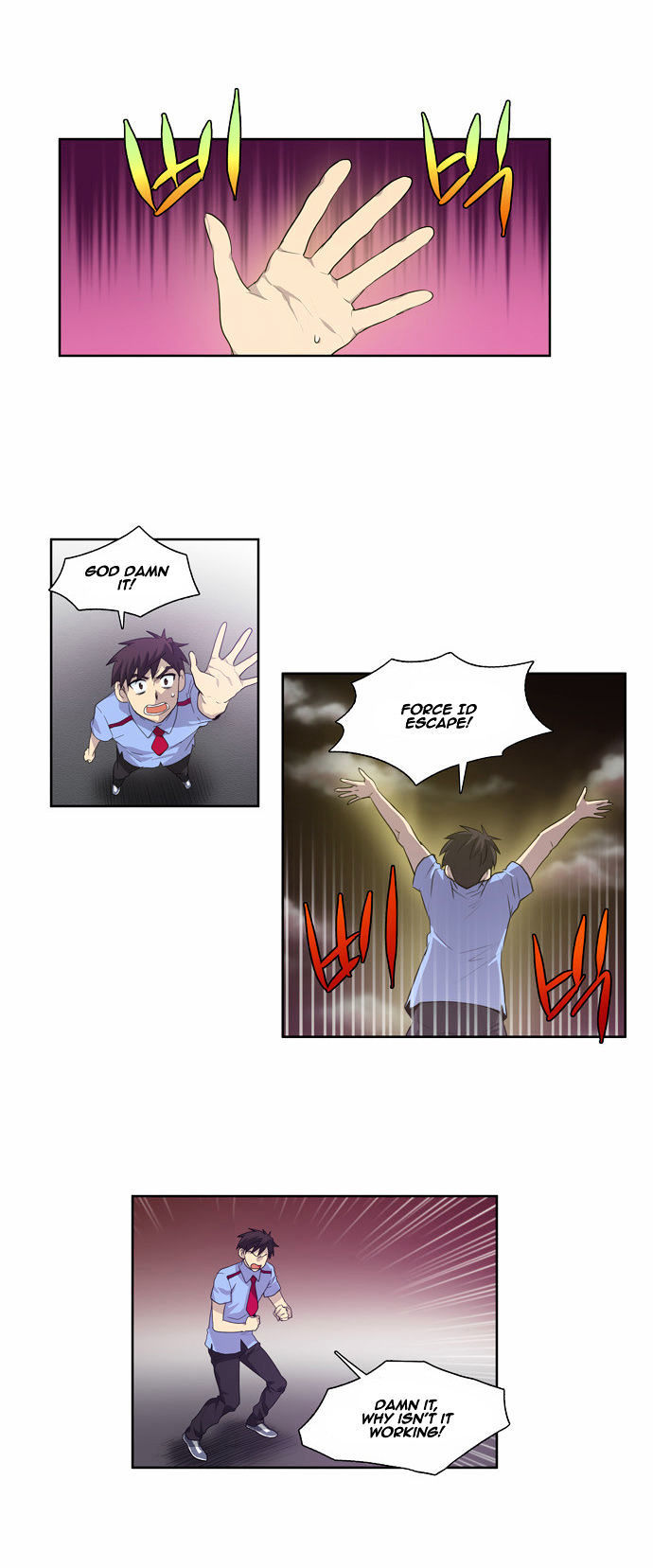 The Gamer Chapter 57 - page 11