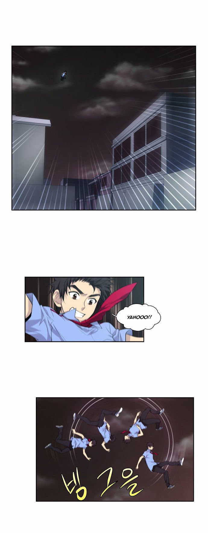 The Gamer Chapter 57 - page 15