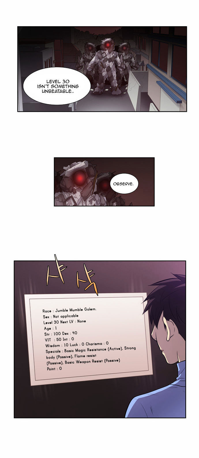 The Gamer Chapter 57 - page 7