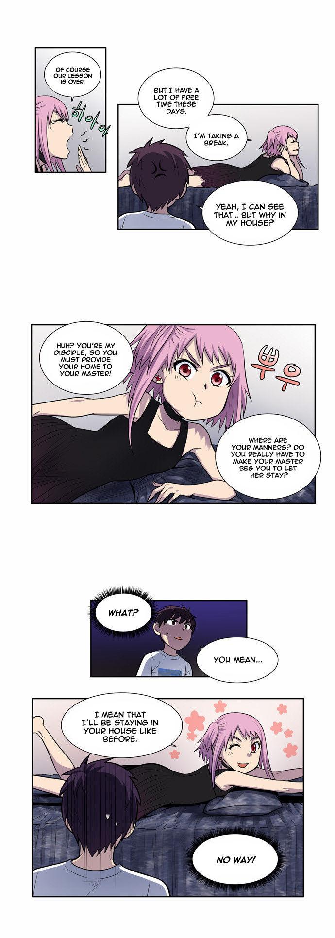 The Gamer Chapter 96 - page 3