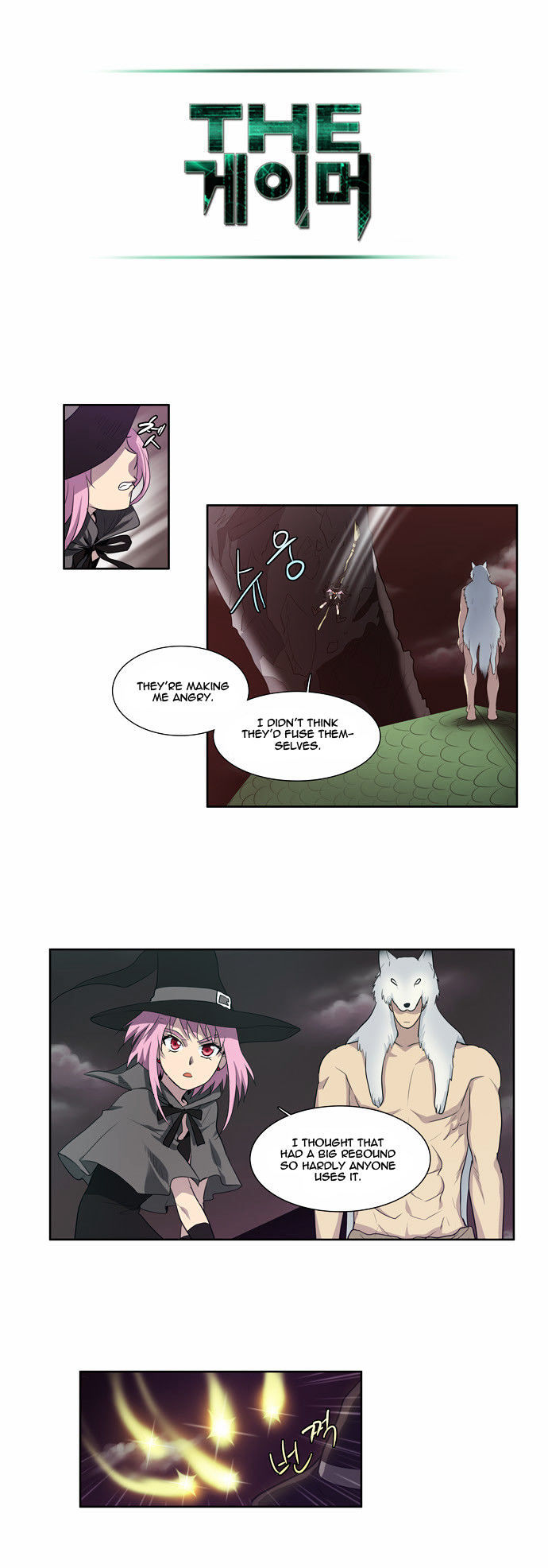 The Gamer Chapter 58 - page 10