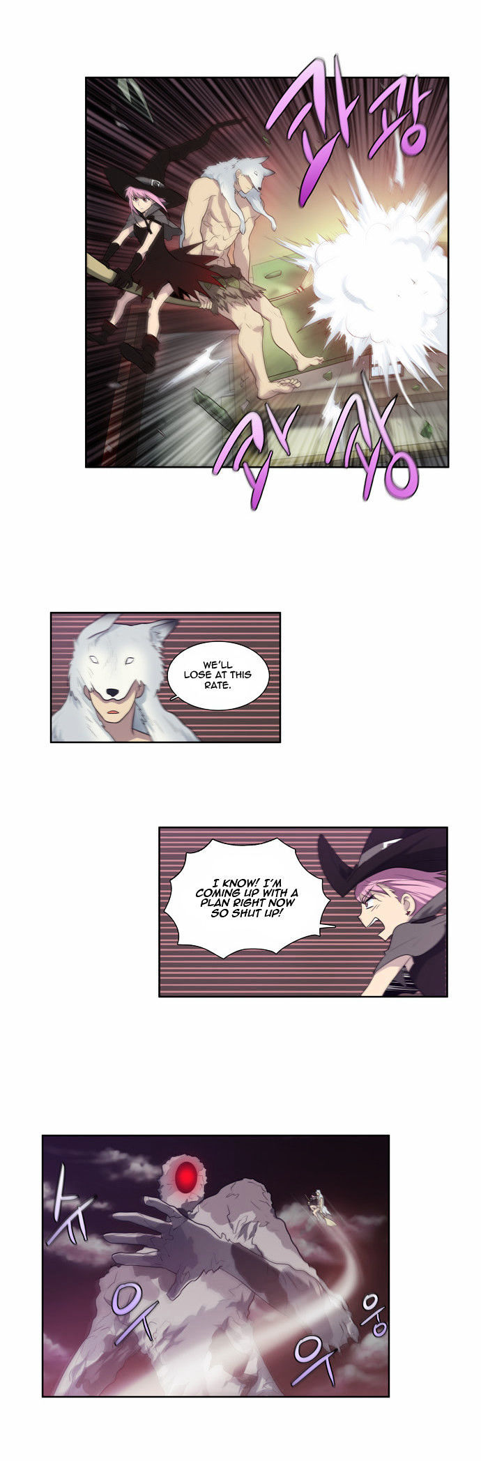 The Gamer Chapter 58 - page 11
