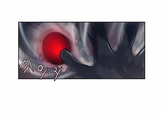 The Gamer Chapter 58 - page 12