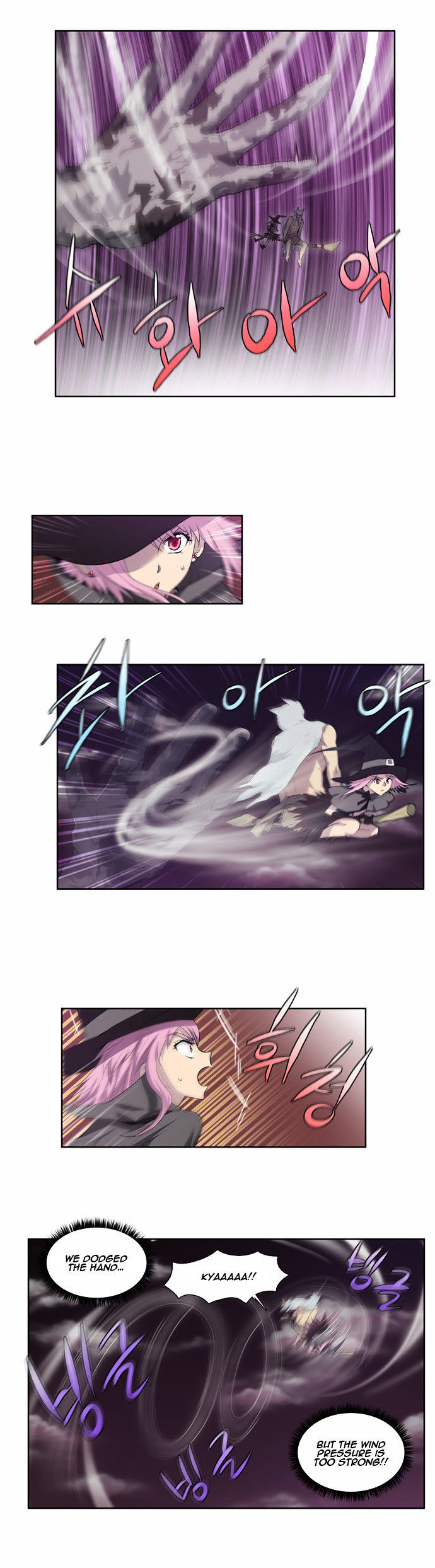 The Gamer Chapter 58 - page 13