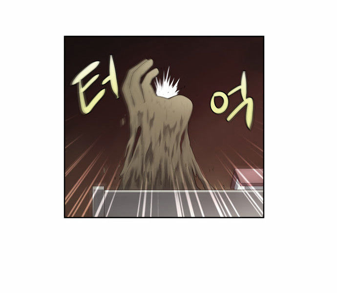 The Gamer Chapter 58 - page 8