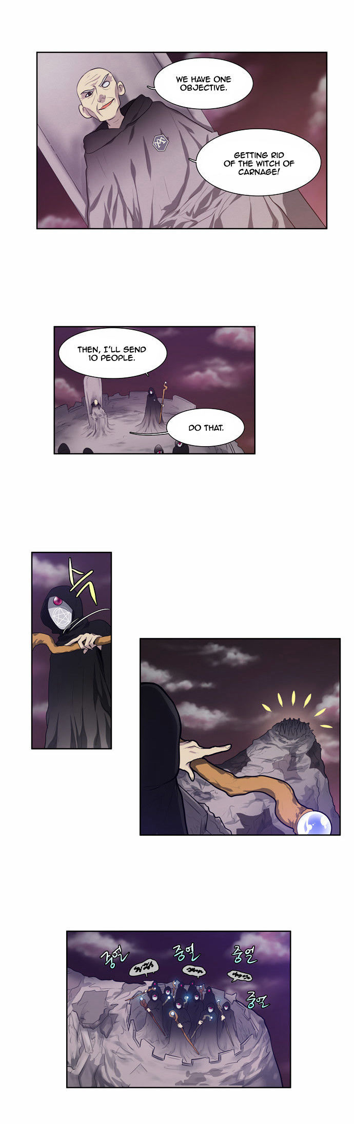 The Gamer Chapter 59 - page 17