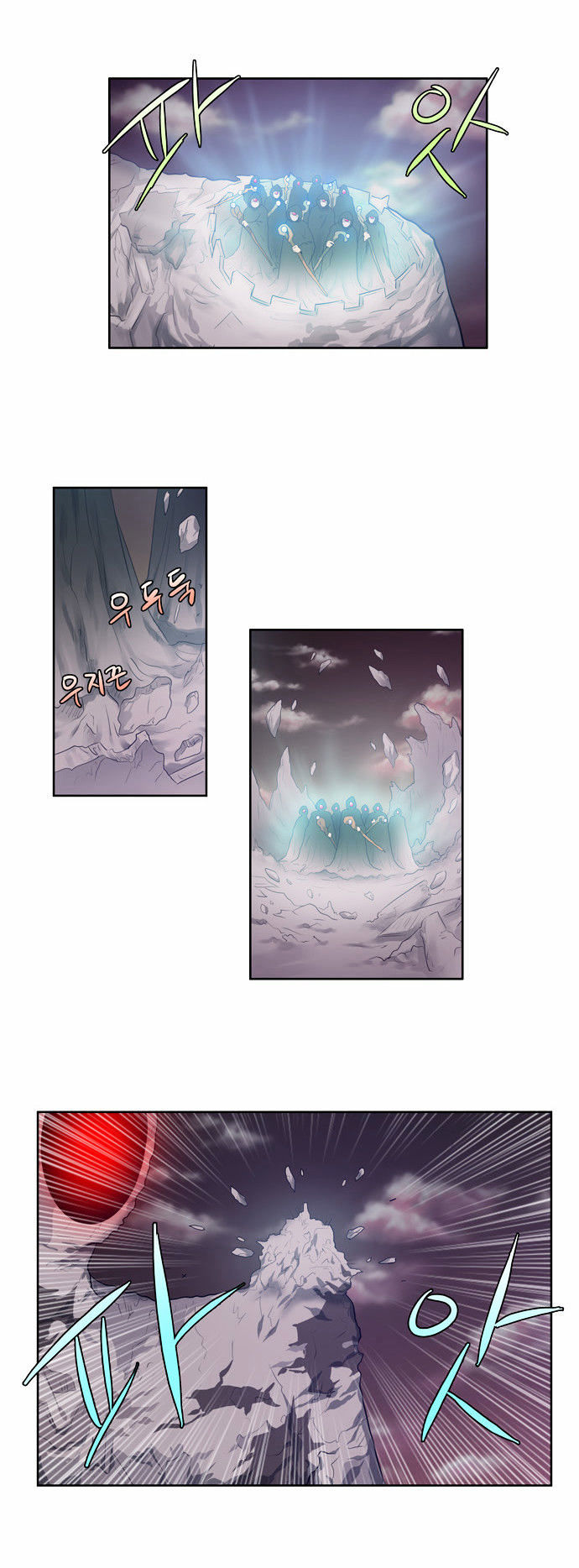 The Gamer Chapter 59 - page 18