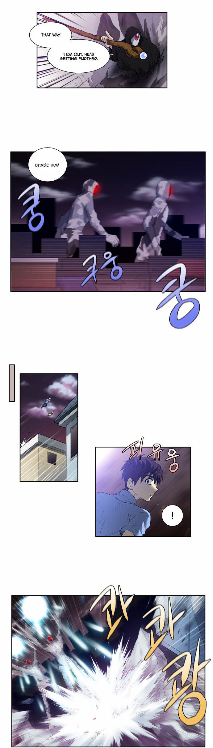 The Gamer Chapter 59 - page 24