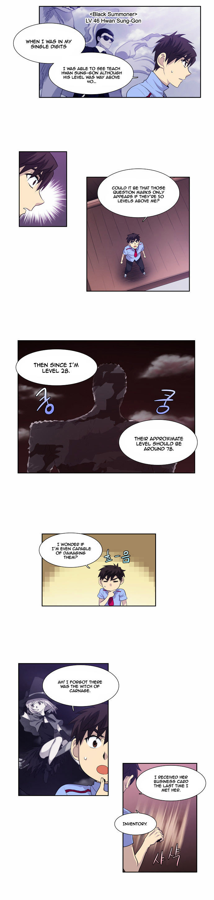 The Gamer Chapter 59 - page 9