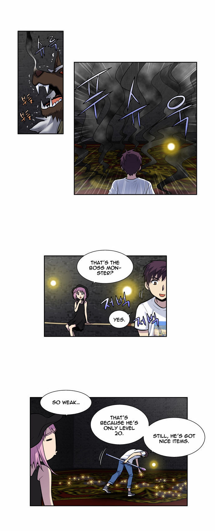 The Gamer Chapter 98 - page 2