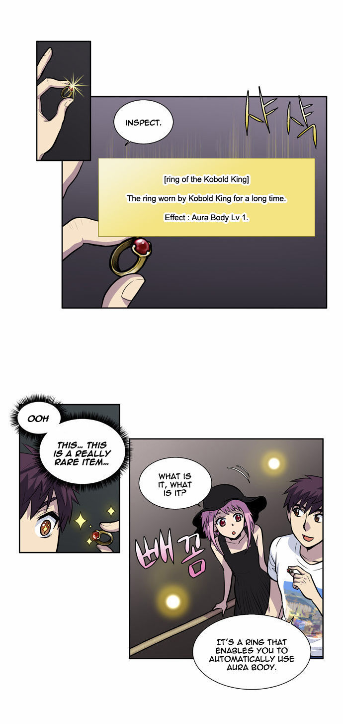 The Gamer Chapter 98 - page 3