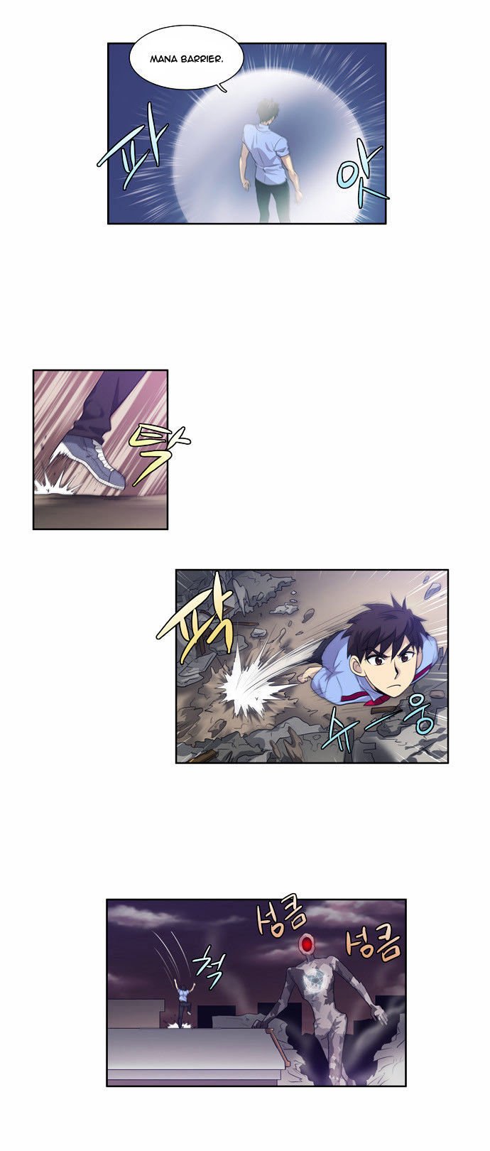 The Gamer Chapter 61 - page 3
