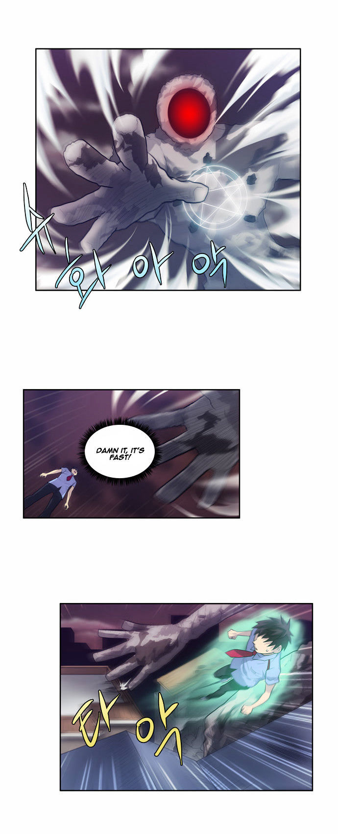The Gamer Chapter 61 - page 6