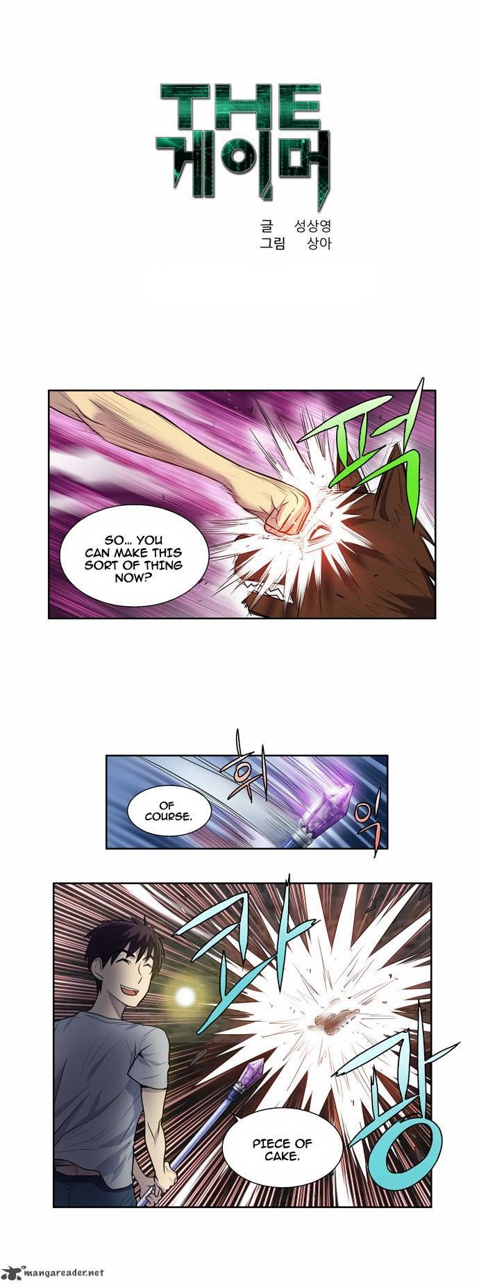 The Gamer Chapter 101 - page 1
